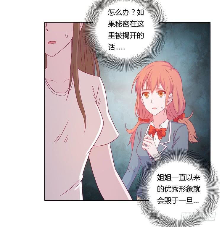 《我与秋田》漫画最新章节熊大又来搞事！免费下拉式在线观看章节第【57】张图片