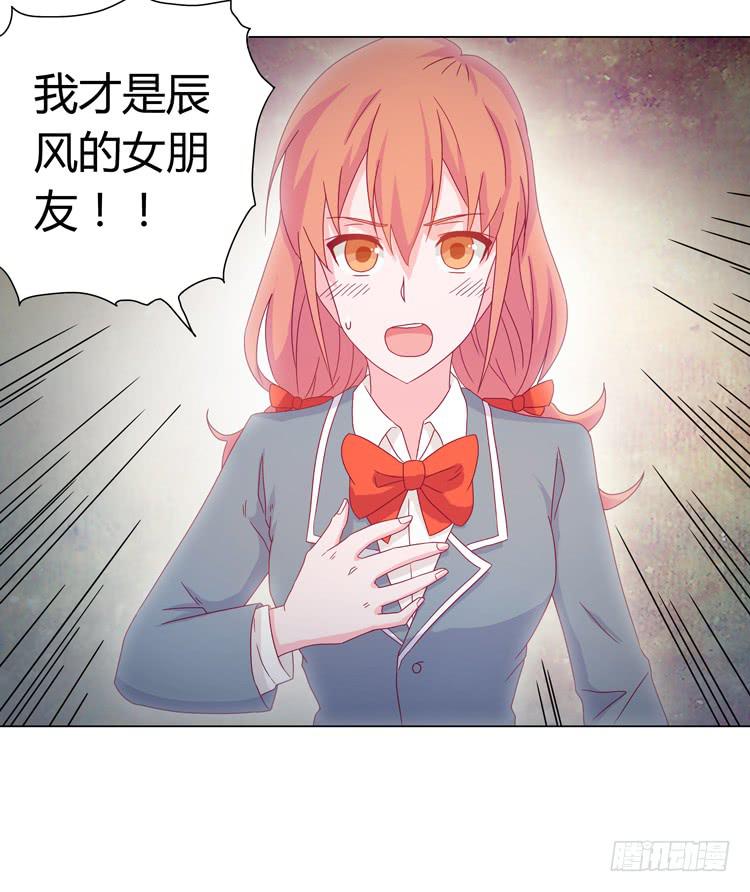 《我与秋田》漫画最新章节熊大又来搞事！免费下拉式在线观看章节第【61】张图片