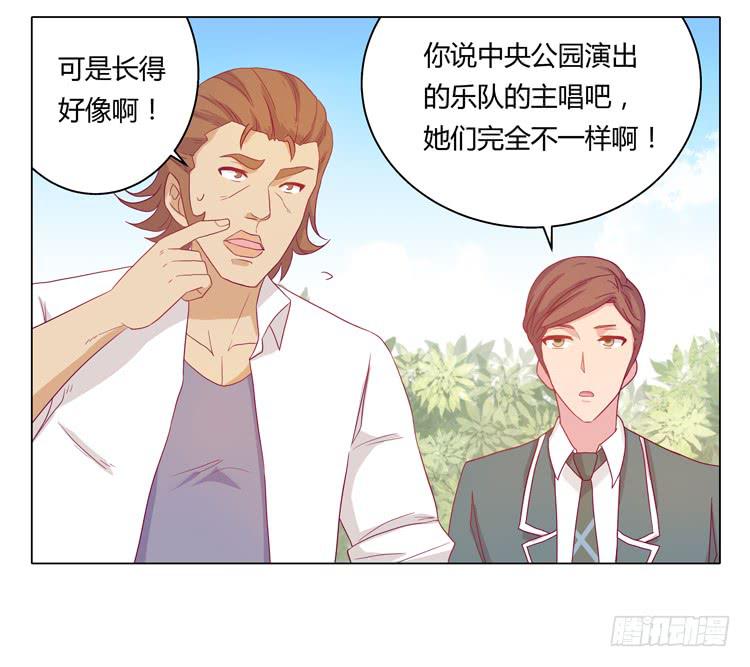 《我与秋田》漫画最新章节熊大又来搞事！免费下拉式在线观看章节第【9】张图片