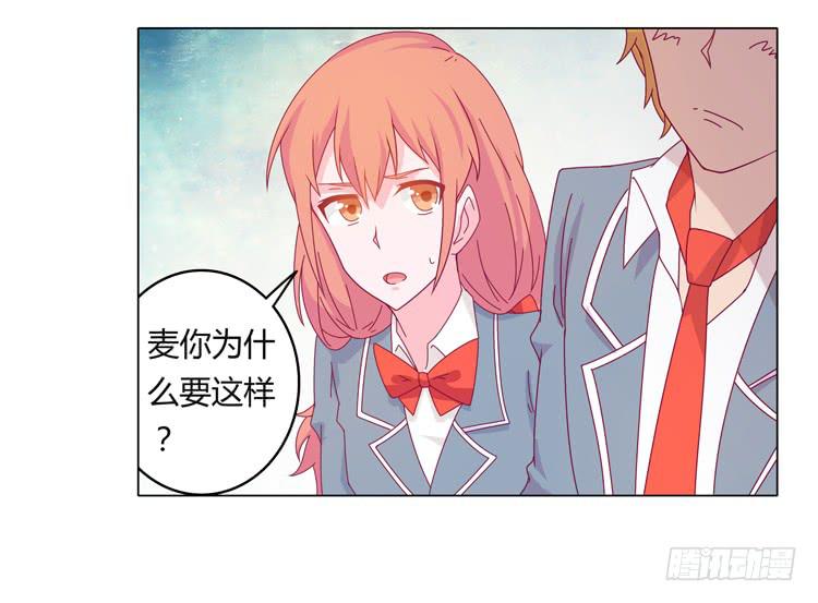 《我与秋田》漫画最新章节吃飞醋的麦免费下拉式在线观看章节第【15】张图片