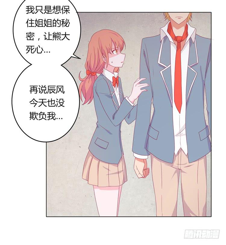 《我与秋田》漫画最新章节吃飞醋的麦免费下拉式在线观看章节第【17】张图片