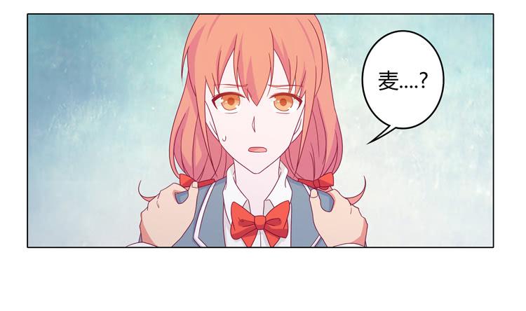 《我与秋田》漫画最新章节吃飞醋的麦免费下拉式在线观看章节第【20】张图片