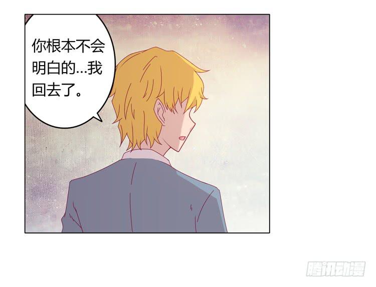 《我与秋田》漫画最新章节吃飞醋的麦免费下拉式在线观看章节第【23】张图片