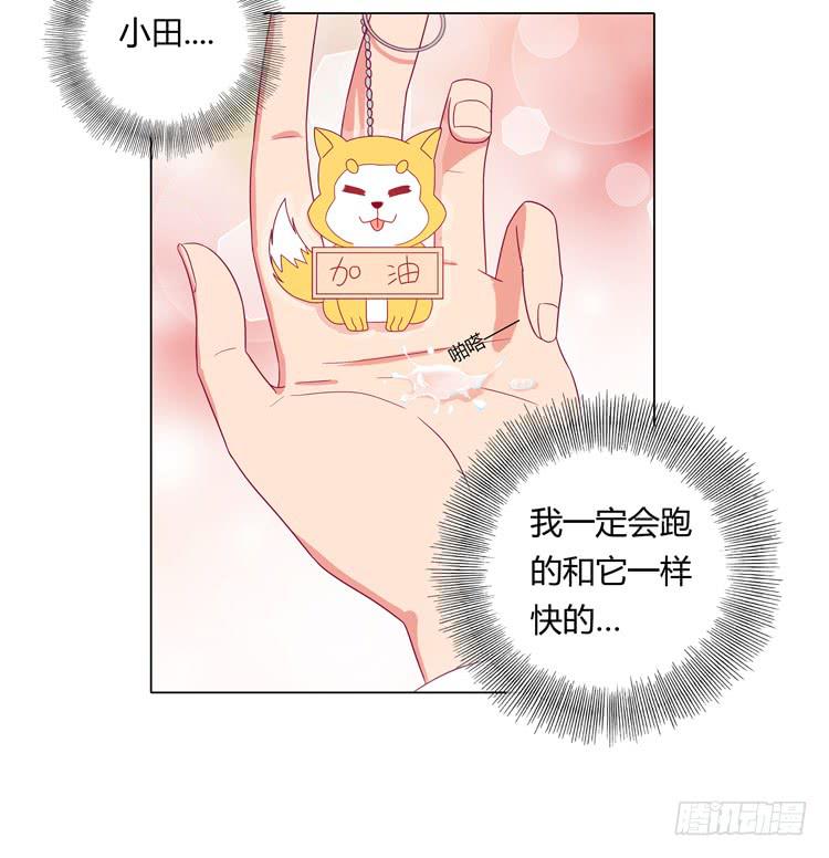 《我与秋田》漫画最新章节吃飞醋的麦免费下拉式在线观看章节第【29】张图片