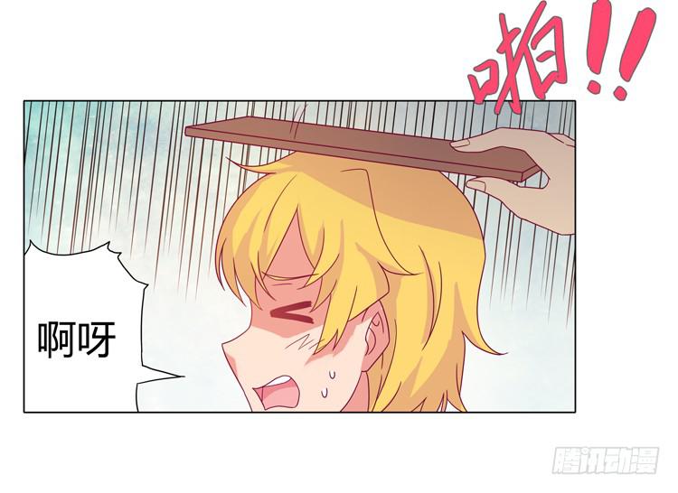 《我与秋田》漫画最新章节吃飞醋的麦免费下拉式在线观看章节第【37】张图片