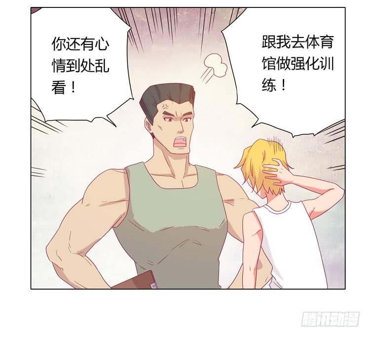 《我与秋田》漫画最新章节吃飞醋的麦免费下拉式在线观看章节第【38】张图片