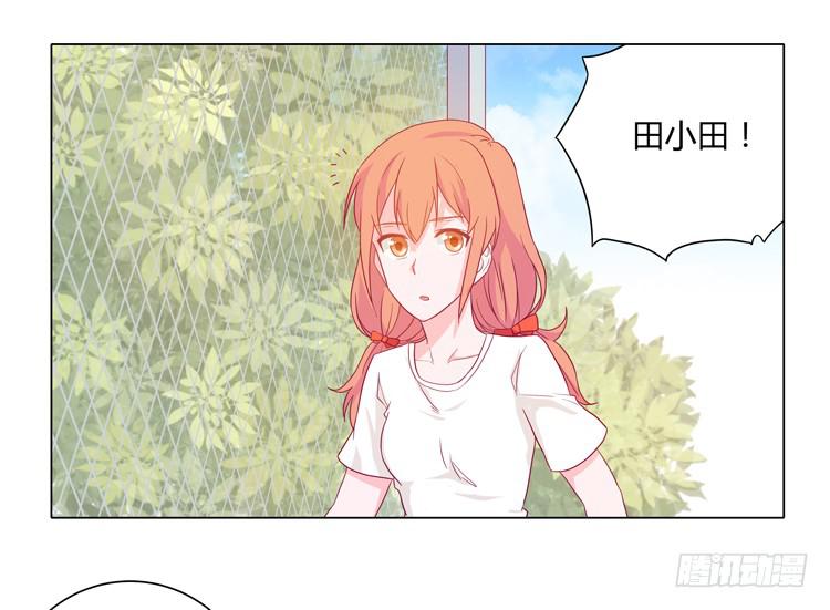 《我与秋田》漫画最新章节吃飞醋的麦免费下拉式在线观看章节第【51】张图片