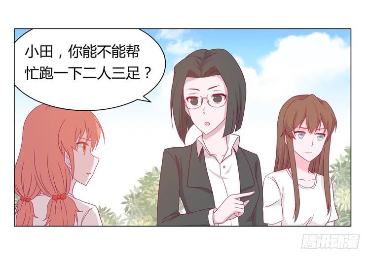 《我与秋田》漫画最新章节吃飞醋的麦免费下拉式在线观看章节第【53】张图片