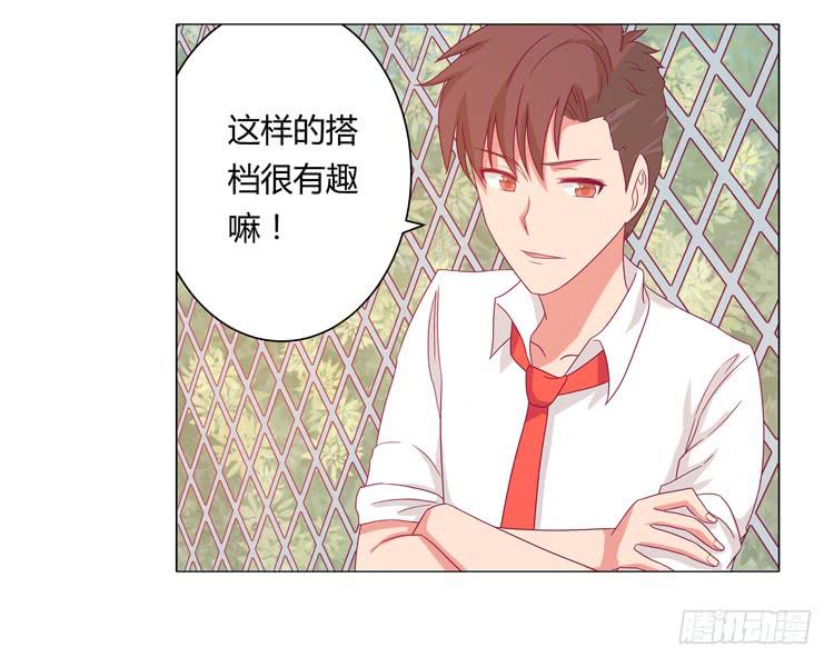 《我与秋田》漫画最新章节吃飞醋的麦免费下拉式在线观看章节第【59】张图片