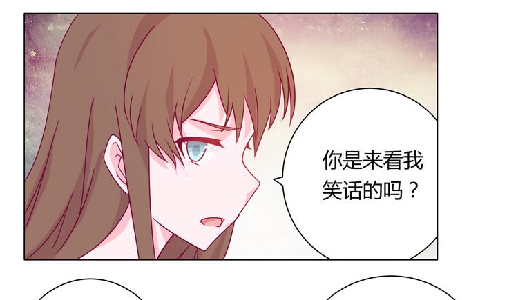 《我与秋田》漫画最新章节吃飞醋的麦免费下拉式在线观看章节第【60】张图片