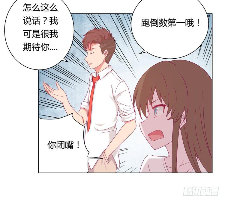 《我与秋田》漫画最新章节吃飞醋的麦免费下拉式在线观看章节第【61】张图片