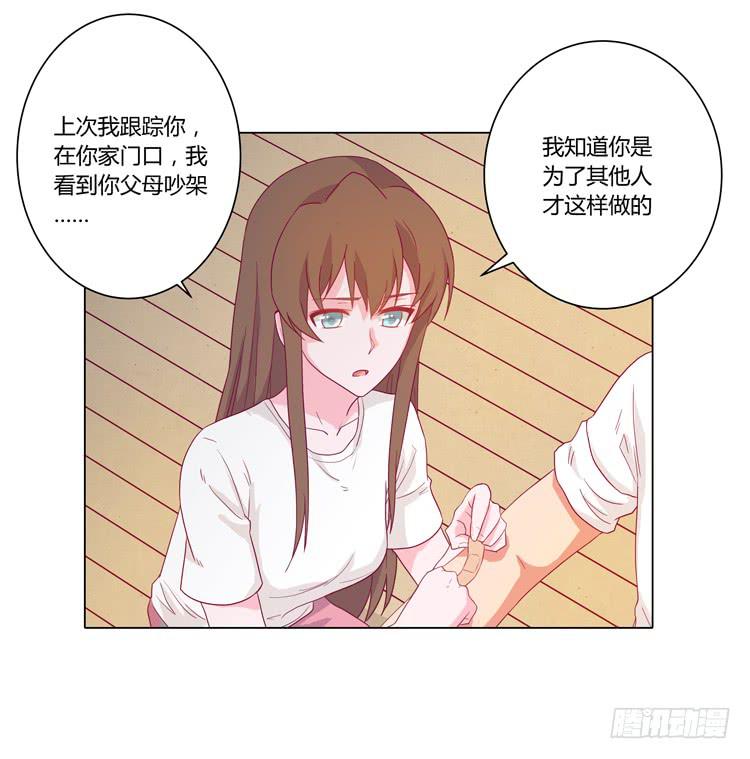 《我与秋田》漫画最新章节小田有危险！免费下拉式在线观看章节第【11】张图片