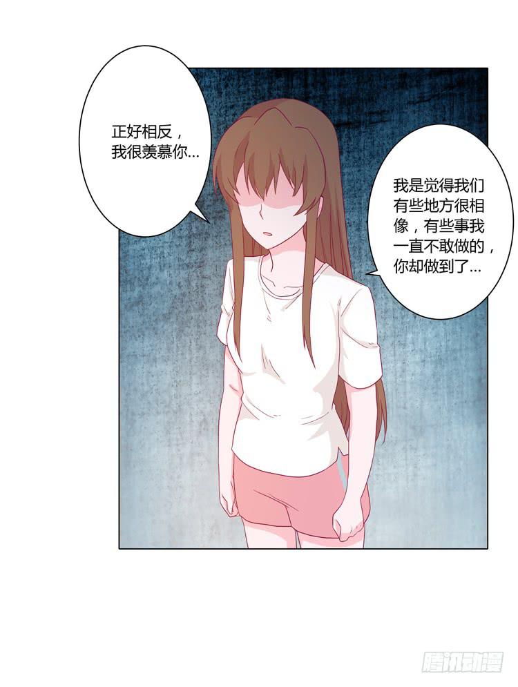 《我与秋田》漫画最新章节小田有危险！免费下拉式在线观看章节第【13】张图片