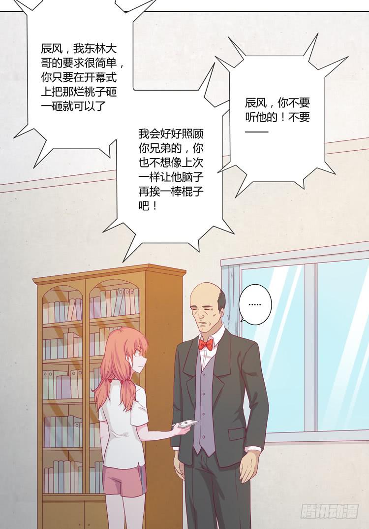 《我与秋田》漫画最新章节小田有危险！免费下拉式在线观看章节第【41】张图片