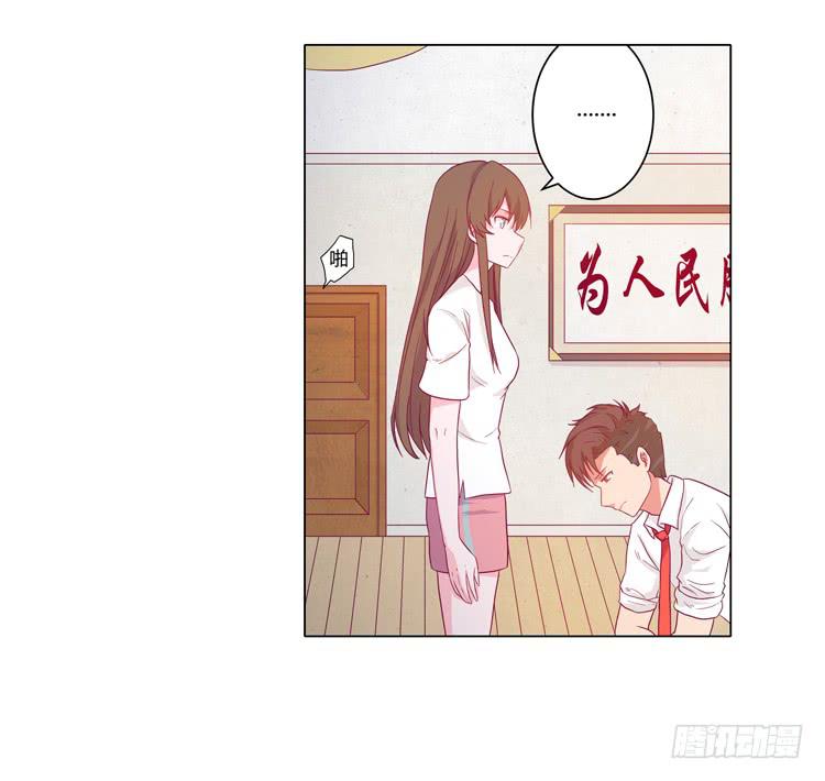 《我与秋田》漫画最新章节小田有危险！免费下拉式在线观看章节第【7】张图片