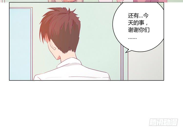 《我与秋田》漫画最新章节我喜欢辰风免费下拉式在线观看章节第【26】张图片