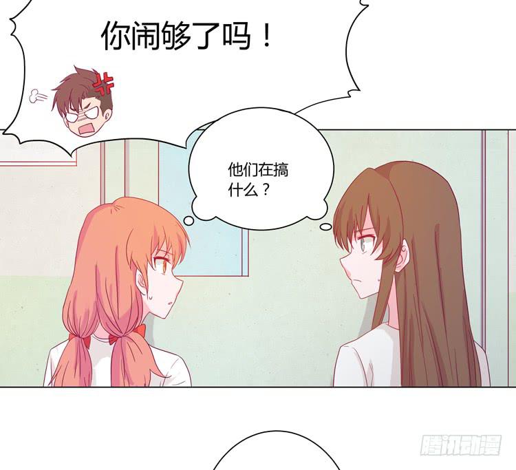 《我与秋田》漫画最新章节我喜欢辰风免费下拉式在线观看章节第【37】张图片