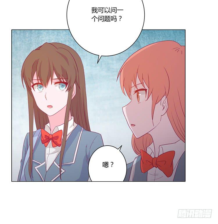 《我与秋田》漫画最新章节我喜欢辰风免费下拉式在线观看章节第【47】张图片