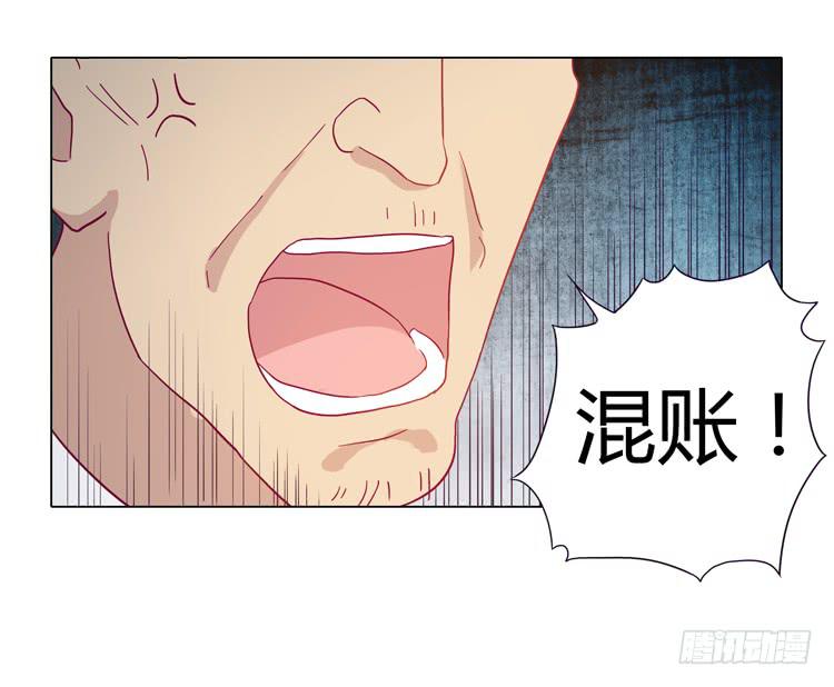 《我与秋田》漫画最新章节我喜欢辰风免费下拉式在线观看章节第【5】张图片