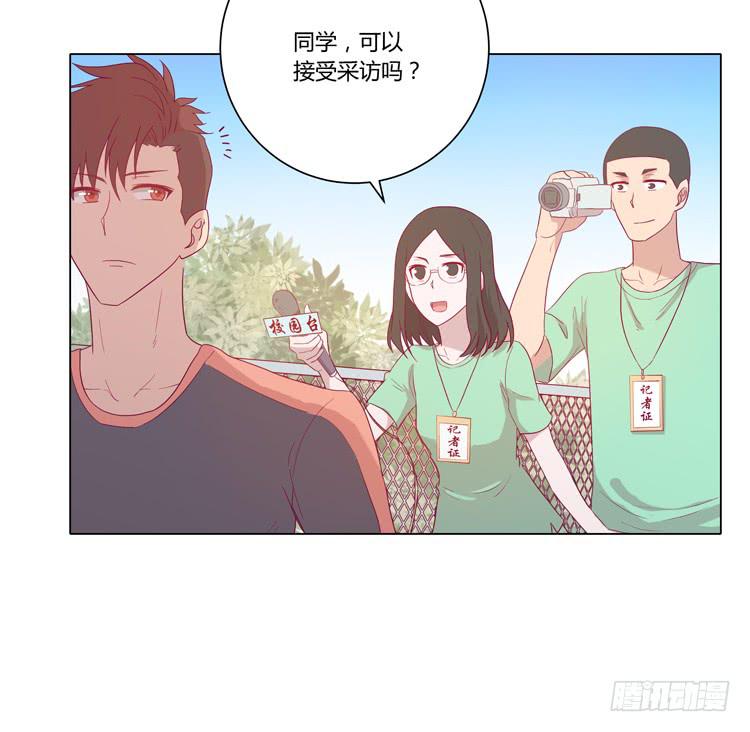 《我与秋田》漫画最新章节小田是我的！免费下拉式在线观看章节第【23】张图片