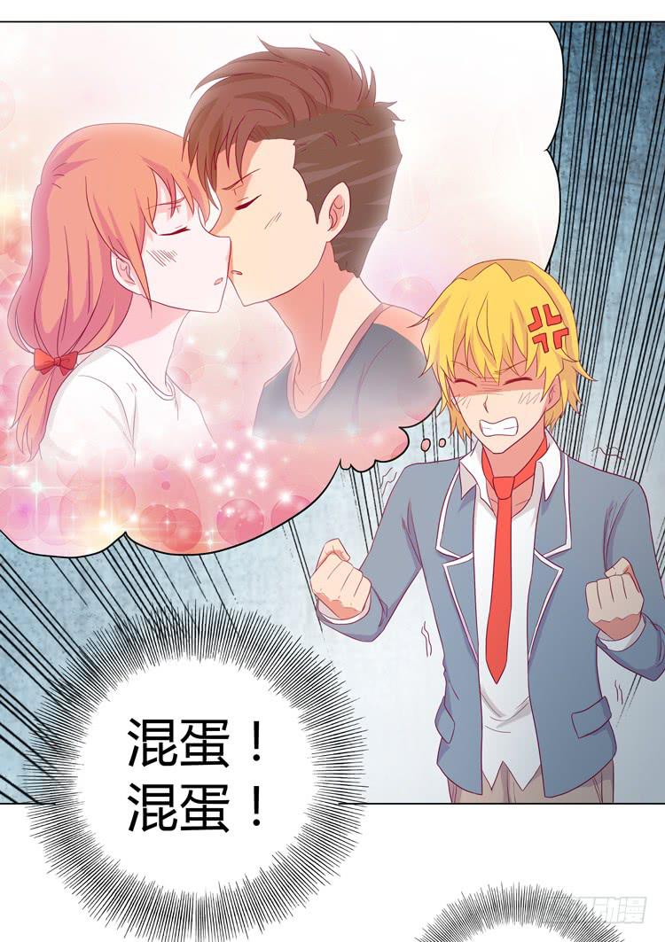 《我与秋田》漫画最新章节小田是我的！免费下拉式在线观看章节第【45】张图片