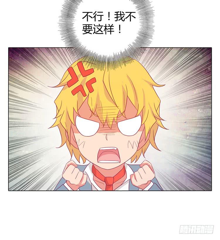 《我与秋田》漫画最新章节小田是我的！免费下拉式在线观看章节第【47】张图片