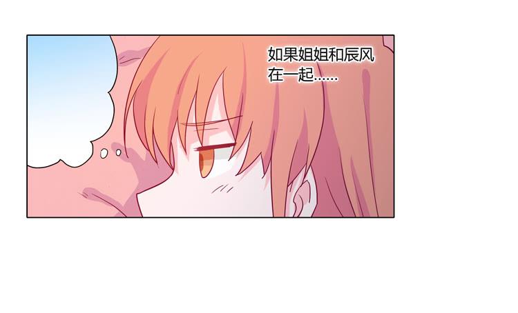 《我与秋田》漫画最新章节小田是我的！免费下拉式在线观看章节第【7】张图片