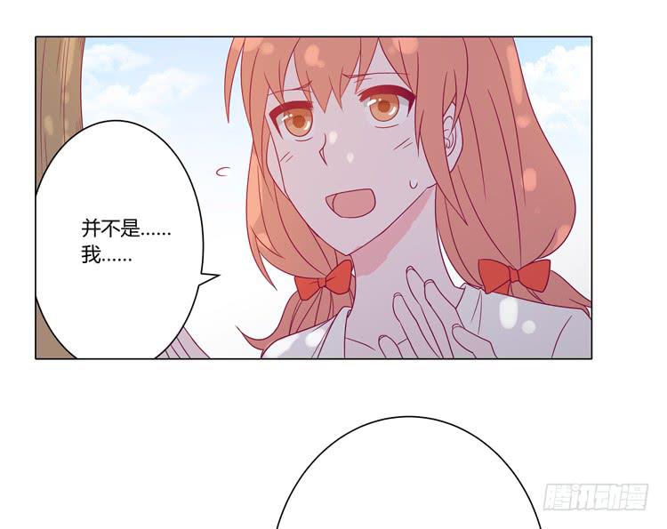 《我与秋田》漫画最新章节因为我喜欢你免费下拉式在线观看章节第【19】张图片