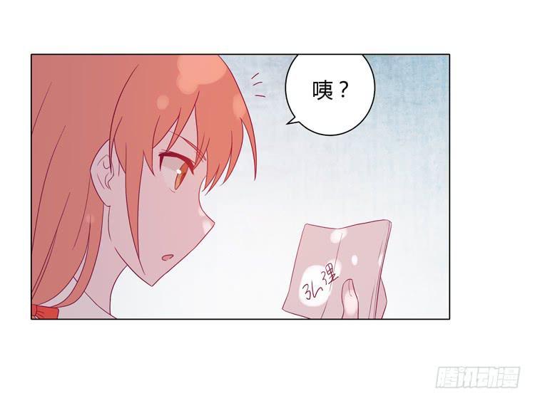 《我与秋田》漫画最新章节因为我喜欢你免费下拉式在线观看章节第【42】张图片