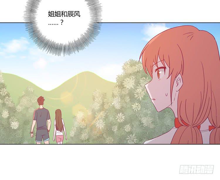 《我与秋田》漫画最新章节因为我喜欢你免费下拉式在线观看章节第【47】张图片