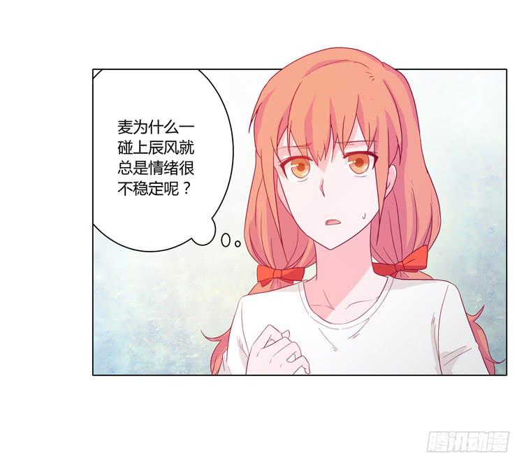 《我与秋田》漫画最新章节因为我喜欢你免费下拉式在线观看章节第【5】张图片