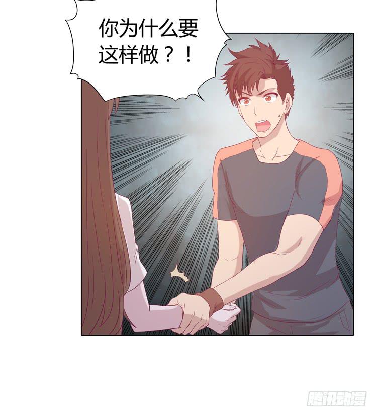 《我与秋田》漫画最新章节因为我喜欢你免费下拉式在线观看章节第【51】张图片