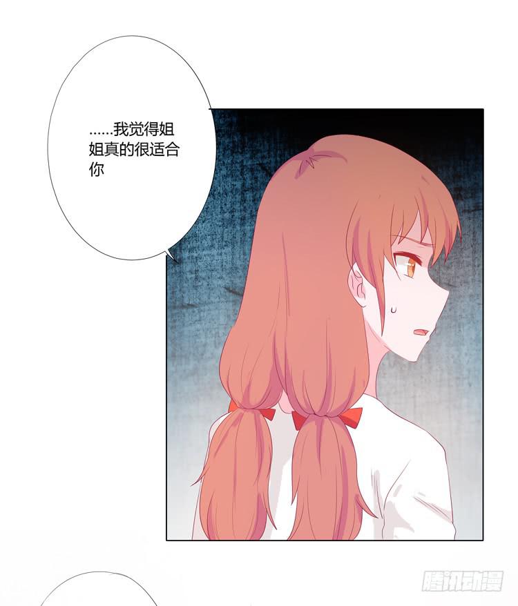 《我与秋田》漫画最新章节麦的吻免费下拉式在线观看章节第【10】张图片