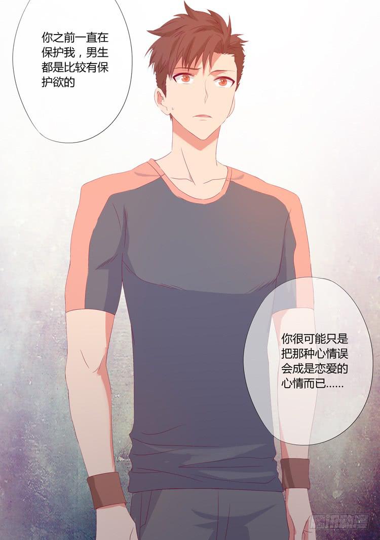 《我与秋田》漫画最新章节麦的吻免费下拉式在线观看章节第【11】张图片