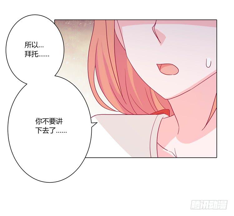 《我与秋田》漫画最新章节麦的吻免费下拉式在线观看章节第【12】张图片