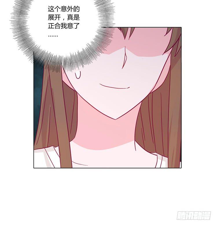 《我与秋田》漫画最新章节麦的吻免费下拉式在线观看章节第【18】张图片