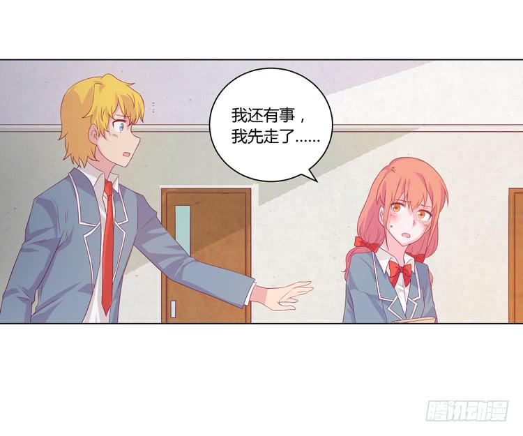 《我与秋田》漫画最新章节麦的吻免费下拉式在线观看章节第【25】张图片