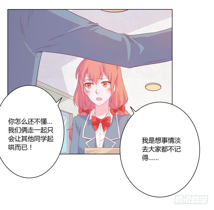 《我与秋田》漫画最新章节麦的吻免费下拉式在线观看章节第【28】张图片