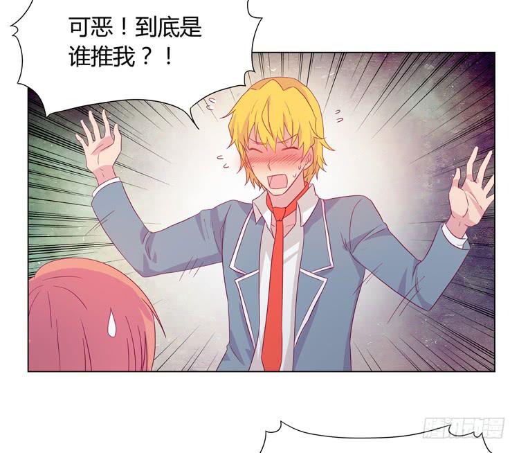 《我与秋田》漫画最新章节麦的吻免费下拉式在线观看章节第【36】张图片