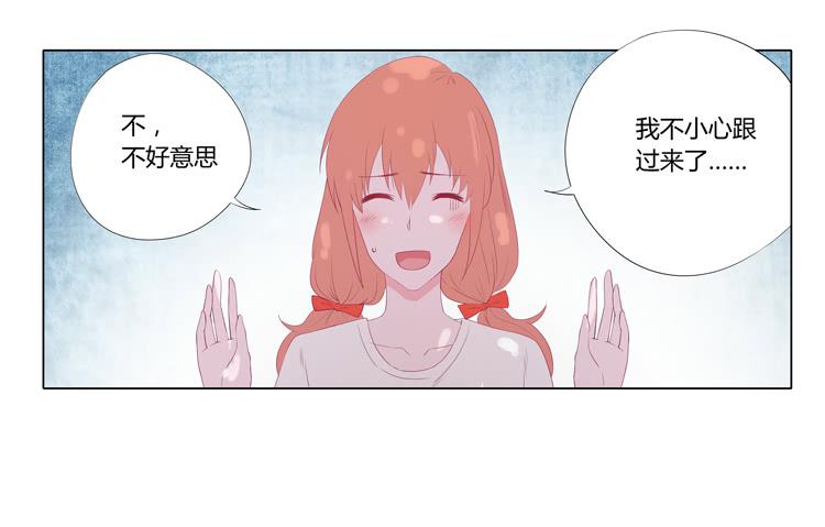 《我与秋田》漫画最新章节麦的吻免费下拉式在线观看章节第【4】张图片