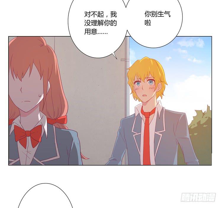 《我与秋田》漫画最新章节麦的吻免费下拉式在线观看章节第【43】张图片