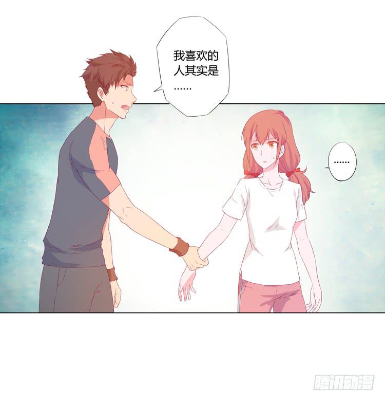 《我与秋田》漫画最新章节麦的吻免费下拉式在线观看章节第【8】张图片