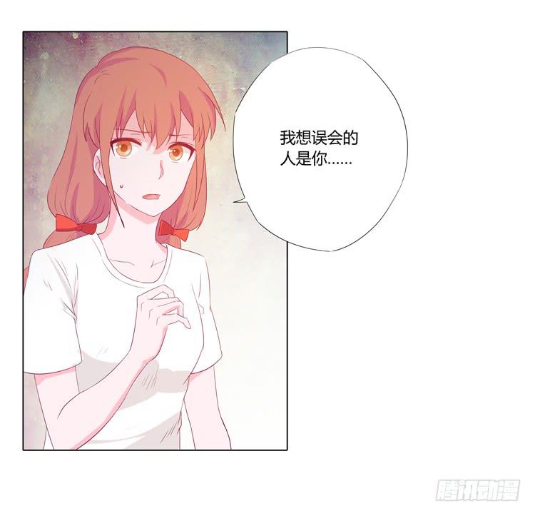 《我与秋田》漫画最新章节麦的吻免费下拉式在线观看章节第【9】张图片