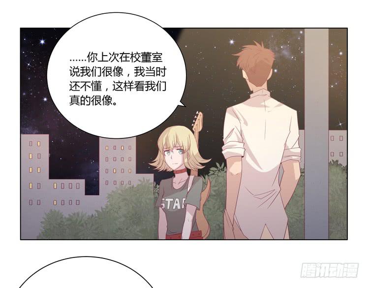 《我与秋田》漫画最新章节谢谢你，辰风免费下拉式在线观看章节第【20】张图片