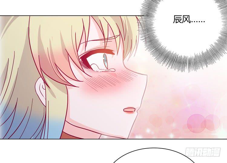 《我与秋田》漫画最新章节谢谢你，辰风免费下拉式在线观看章节第【25】张图片