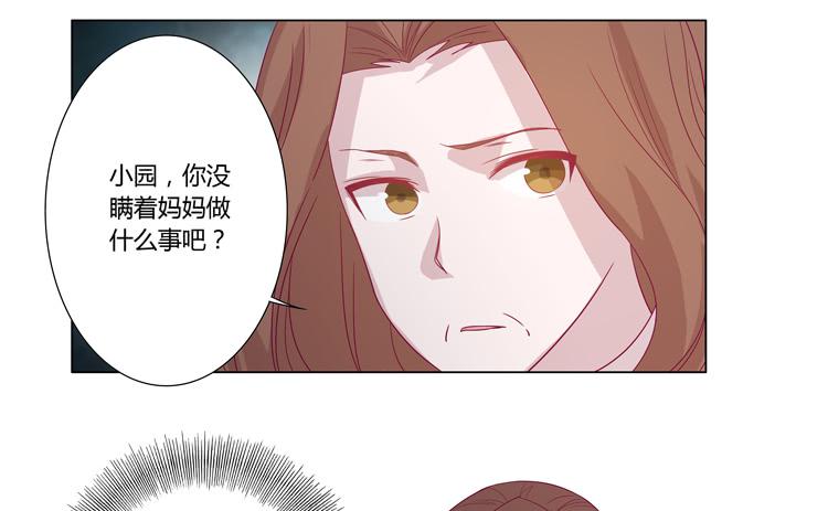 《我与秋田》漫画最新章节谢谢你，辰风免费下拉式在线观看章节第【33】张图片