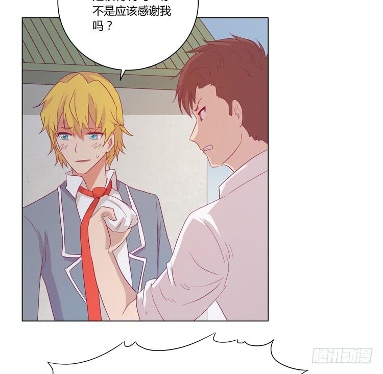 《我与秋田》漫画最新章节混蛋！你把她当什么了免费下拉式在线观看章节第【25】张图片