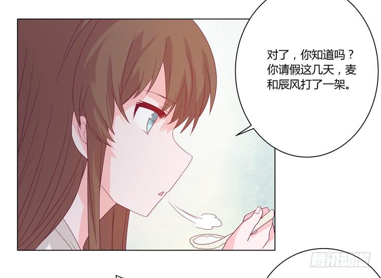 《我与秋田》漫画最新章节混蛋！你把她当什么了免费下拉式在线观看章节第【37】张图片