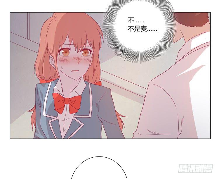 《我与秋田》漫画最新章节混蛋！你把她当什么了免费下拉式在线观看章节第【7】张图片