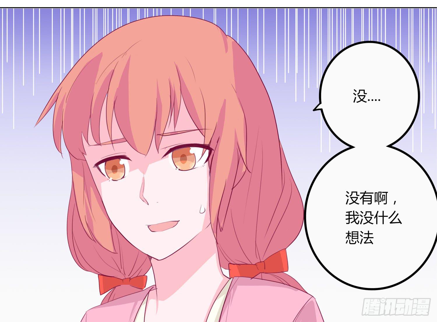 《我与秋田》漫画最新章节救命啊！这里好可怕！免费下拉式在线观看章节第【11】张图片